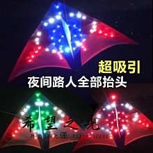 特技風箏年新款新年風箏 卡通線條狗簡約 高質量風箏 兒童簡易風箏 歷史價格詳細信息