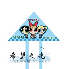 特技風箏單線八孔傘 降落傘 風箏 放飛效果好 便于攜帶 力量大易飛 歷史價格詳細信息
