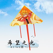【滿300出貨】特技風箏大圣風箏年新款網紅兒童大人大型專用手持微風易飛 歷史價格詳細信息