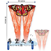 特技風箏新款風箏網紅卡通藍蓮花微風易飛手持線輪盤小兒童大人專用型 歷史價格詳細信息