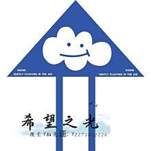 風箏兒童成人十米大草原拼接風箏簡單易飛初學者超大型可批發  露天市集  全台最大的網路購物市集 歷史價格詳細信息