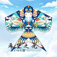 【滿300出貨】特技風箏踏云國潮彩龍年新款風箏兒童大人用24年網紅微風易飛到手可飛 歷史價格詳細信息