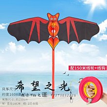 【滿300出貨】特技風箏大圣風箏年新款網紅兒童大人大型專用手持微風易飛 歷史價格詳細信息