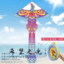 特技風箏鳳凰風箏年新款大人專用風大型高檔微風易飛網紅國潮風箏 歷史價格詳細信息