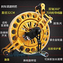 特技風箏新款手剎防倒轉手握線輪盤免費纏線大風箏專用高檔工廠直銷 歷史價格詳細信息