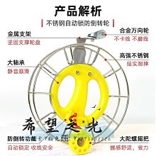 金屬防倒器電視顯示器防傾倒神器家用貓咪防推倒臺式電視機固定器 歷史價格詳細信息