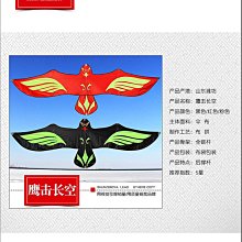 特技風箏新款萬和變速風箏線輪 防倒轉合金背帶輪 成人高檔大型風箏專用 歷史價格詳細信息