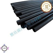 3K碳箭平衡杆 直徑18mm 射箭平衡杆 射箭器材自帶減震杆 歷史價格詳細信息