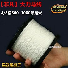 優選漁網純手工大力馬線撒網手拋網旋網捕魚網拋網傳統漁網鉛墜掄網老式網 歷史價格詳細信息