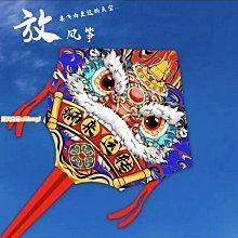 中國風舞獅iphone 15蘋果13手機殼14 promax毛絨3D 11軟套XR慶典12 歷史價格詳細信息