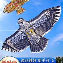 特技風箏老鷹風箏1.5/1.8/2.4米大人兒童卡通大鋼鷹專用風箏微風易飛` 歷史價格詳細信息