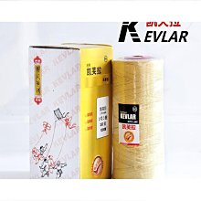 濰坊Kevlar風箏線凱芙拉線合股放飛線專p業耐切割耐高溫風箏線包好康】免運 歷史價格詳細信息