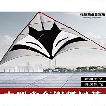 超級大傘 Prolla 男士手開大傘 無印風  大傘面  2-3人 晴雨兩用 雨傘 防曬 抗UV 折傘 歷史價格詳細信息