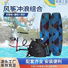sup充氣衝浪板可攜式滑水板戶外瑜伽風箏漿板站衝浪板源頭免運推薦 歷史價格詳細信息