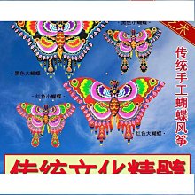 濰坊風箏 2.22.4米複線雙線特技 運動風箏 到手可飛 stunt kite締造伊人 歷史價格詳細信息
