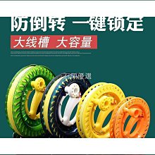【締造】【】風箏線盤帶線風箏線輪盤線盤空盤風箏專用線輪盤專業輪子大型收線 歷史價格詳細信息
