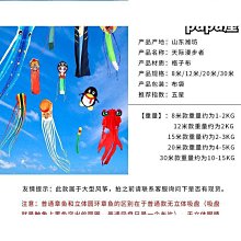 濰坊風箏 2.22.4米複線雙線特技 運動風箏 到手可飛 stunt kite締造伊人 歷史價格詳細信息