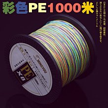 五彩豬4mm轉運水晶串珠材料包-巧思串珠小舖 歷史價格詳細信息