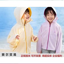 連帽防曬衣輕薄舒適男百搭戶外風衣夏季情侶防曬外套防紫外【超齡男裝】 歷史價格詳細信息