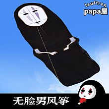 風箏兒童成人十米大草原拼接風箏簡單易飛初學者超大型可批發  露天市集  全台最大的網路購物市集 歷史價格詳細信息