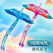 2023新款鳳凰牌可折疊自行車成人男女超輕折疊車通勤代步 歷史價格詳細信息