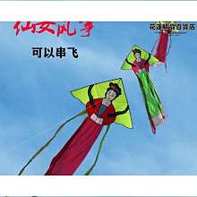 特殺濰坊風箏 新款高檔軟體金魚風箏 大型成人風箏  卡通好飛易飛好康 歷史價格詳細信息