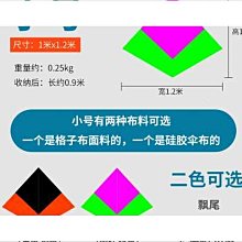 【特殺】風箏老卜打鬥風箏競技風箏打鬥風箏線玻璃線比賽專用 歷史價格詳細信息