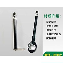 機車防風箏線裝置防割喉天線加長裝置機車裝備改裝安全摩旅棋桿好康免運 歷史價格詳細信息
