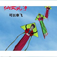 特技風箏大型成人龍頭蜈蚣風箏3d立體手繪 手工長串龍風箏定制定做 歷史價格詳細信息
