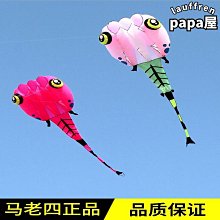 【好物】風箏輪盤輪背帶輪不鏽鋼輪特大大型大號2024新款成人高檔收線輪盤 歷史價格詳細信息