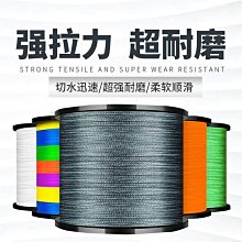 PE線 500M 五色 超低價 四股編織 布線 路亞 母線 歷史價格詳細信息