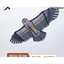 風箏專用包風箏包風箏線輪包多隻大c型風箏輪包風箏揹包收納袋軟好康】免運 歷史價格詳細信息