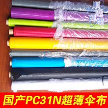 特技風箏龍形風箏兒童微風易飛年新款翼龍卡通紙鳶風爭網紅色抗風大人 歷史價格詳細信息