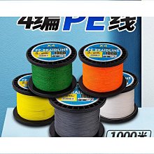 【熱銷】線魚線漁jof500釣魚魚線米大力線防馬8魚線咬編 歷史價格詳細信息