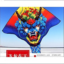 【締造】【】濰坊藝博風箏五角星傘布碳杆易飛大型成人長尾抗大風線輪 歷史價格詳細信息
