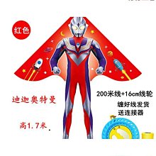 【締造】【】風箏專用包風箏包風箏線輪包多隻大c型風箏輪包風箏揹包收納袋軟 歷史價格詳細信息