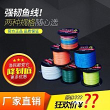 【締造】【】風箏線盤帶線風箏線輪盤線盤空盤風箏專用線輪盤專業輪子大型收線 歷史價格詳細信息
