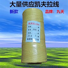 【九天坊─藝雕品】＊印度老山檀香木雕－彌勒菩薩(日式)(優惠免運費)＊FA800 歷史價格詳細信息