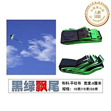 風箏專用包風箏包風箏線輪包多隻大c型風箏輪包風箏揹包收納袋軟好康】免運 歷史價格詳細信息