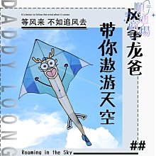 [爸爸愛玩具]23年4月預購 代理版 MH 久等了!醬油拉麵 趣味拼圖 解體拼圖 歷史價格詳細信息