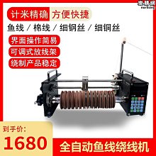 全自動計數五金配件包裝機 塑料顆粒螺絲釘分裝包裝機 五金點數機 歷史價格詳細信息