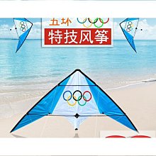 特技風箏特技風箏香港均隆雙線風箏復線風箏運動風箏特技發聲雷翼3風箏 歷史價格詳細信息