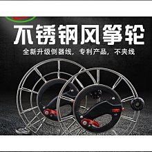 【締造】濰坊風箏線輪 傳統手工木輪風箏輪 傳統風箏放線輪 實木六角輪 歷史價格詳細信息