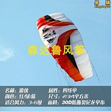 【多多】風箏線盤專用配件大全防倒轉耐摔手握輪塑料線輪盤帶線加粗耐磨搖 歷史價格詳細信息