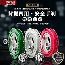 【小蓮】風箏新款線輪背帶高檔剎車大型不銹鋼成人六導輪盤凱夫靜音倒轉 歷史價格詳細信息