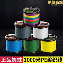 【多多】風箏線盤專用配件大全防倒轉耐摔手握輪塑料線輪盤帶線加粗耐磨搖 歷史價格詳細信息