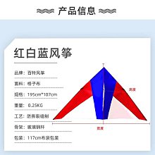 特技風箏新款百特風箏長尾蛇風箏大蛇赤焰蛇風箏微風易飛成人兒童大型高檔 歷史價格詳細信息