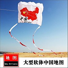 2023新品濰坊天際軟體嫦娥奔月麻姑獻壽大型成人抗風好飛風箏 歷史價格詳細信息