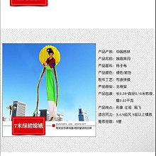 天際風箏小黃鴨3d立體軟體易飛大型高檔大人專用抗大風締造 歷史價格詳細信息
