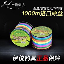 魚線大河奔流路亞發燒友專用氟碳素線柔軟遠投強拉力主線釣魚路亞線 歷史價格詳細信息